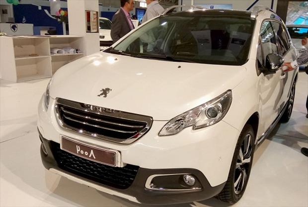 حواله پژو 2008 قابل خرید و فروش نیست حواله پژو 2008 قابل خرید و فروش نیست